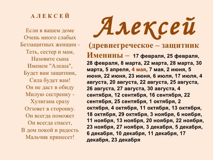 Поздравления с днем Святого Валентина в прозе 70 Поздравления с днем Святого Валентина в прозе 7